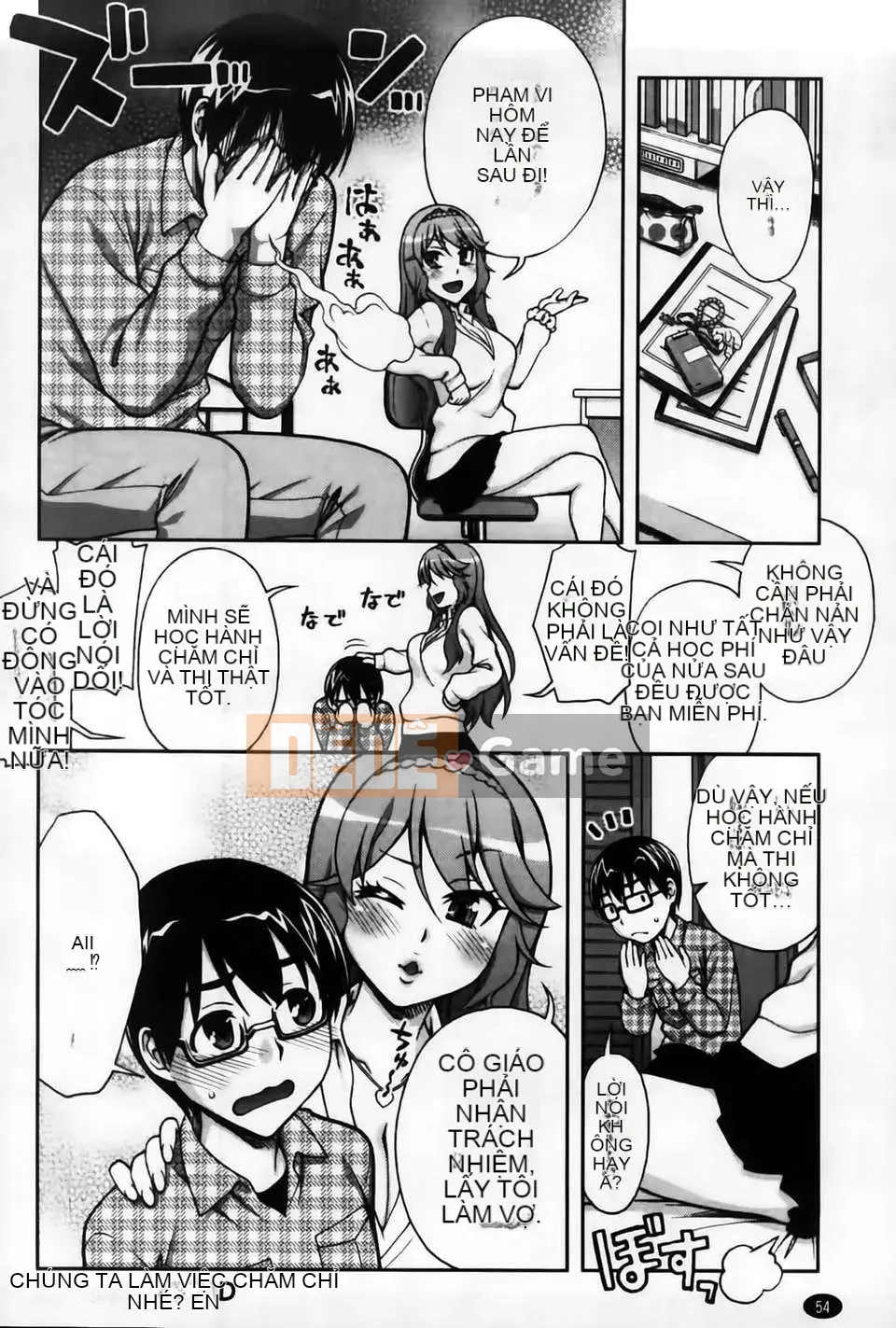 [MMScan104][Unagimaru] Phần thưởng cho một cô gái ngoan [C2003]