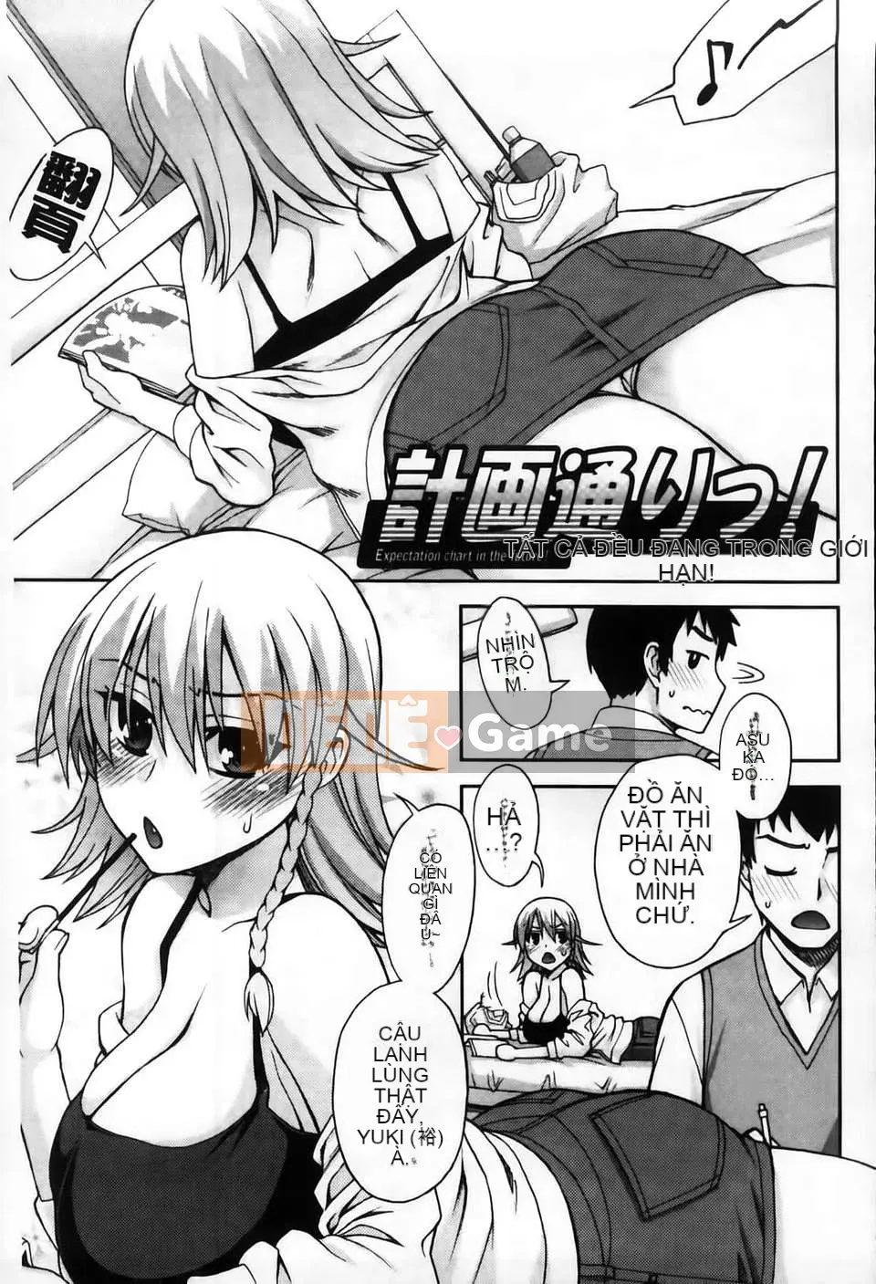 [MMScan104][Unagimaru] Phần thưởng cho một cô gái ngoan [C2003]