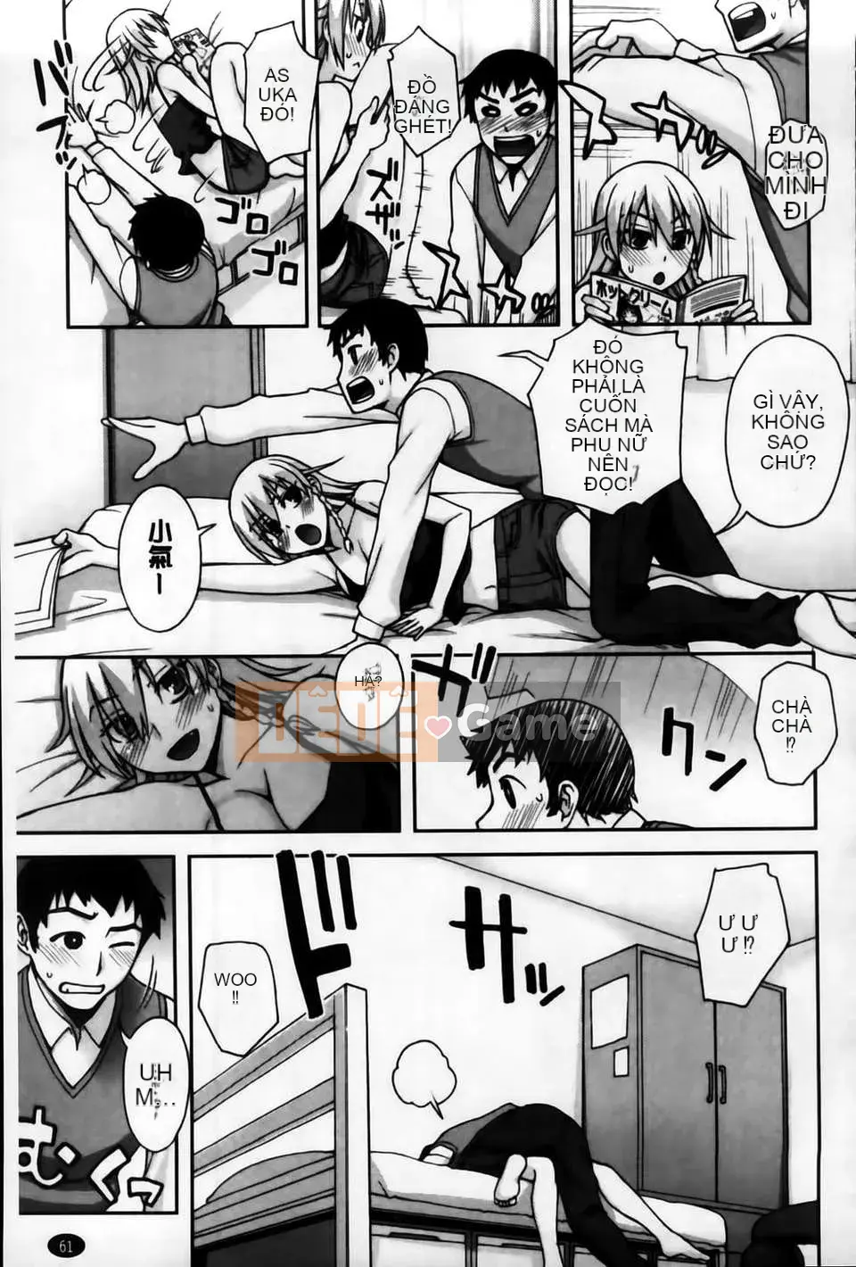 [MMScan104][Unagimaru] Phần thưởng cho một cô gái ngoan [C2003]