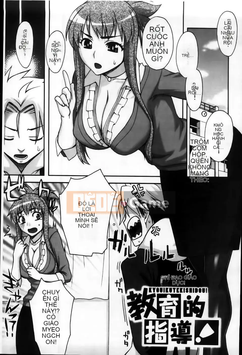 [MMScan104][Unagimaru] Phần thưởng cho một cô gái ngoan [C2003]