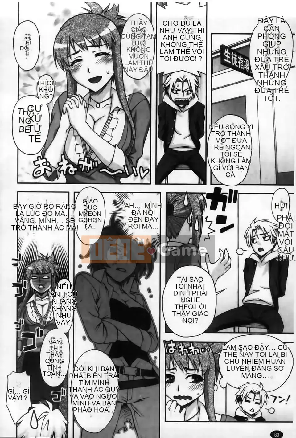 [MMScan104][Unagimaru] Phần thưởng cho một cô gái ngoan [C2003]