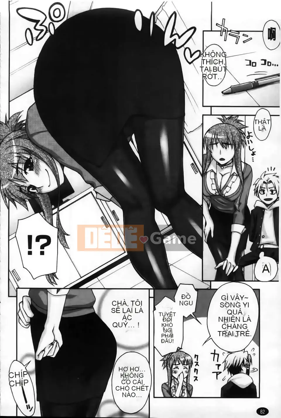 [MMScan104][Unagimaru] Phần thưởng cho một cô gái ngoan [C2003]