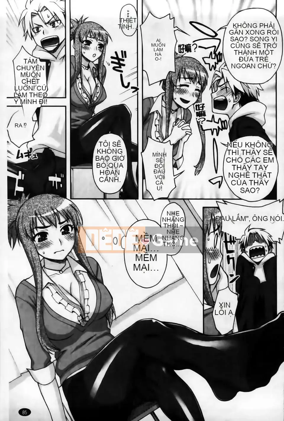 [MMScan104][Unagimaru] Phần thưởng cho một cô gái ngoan [C2003]