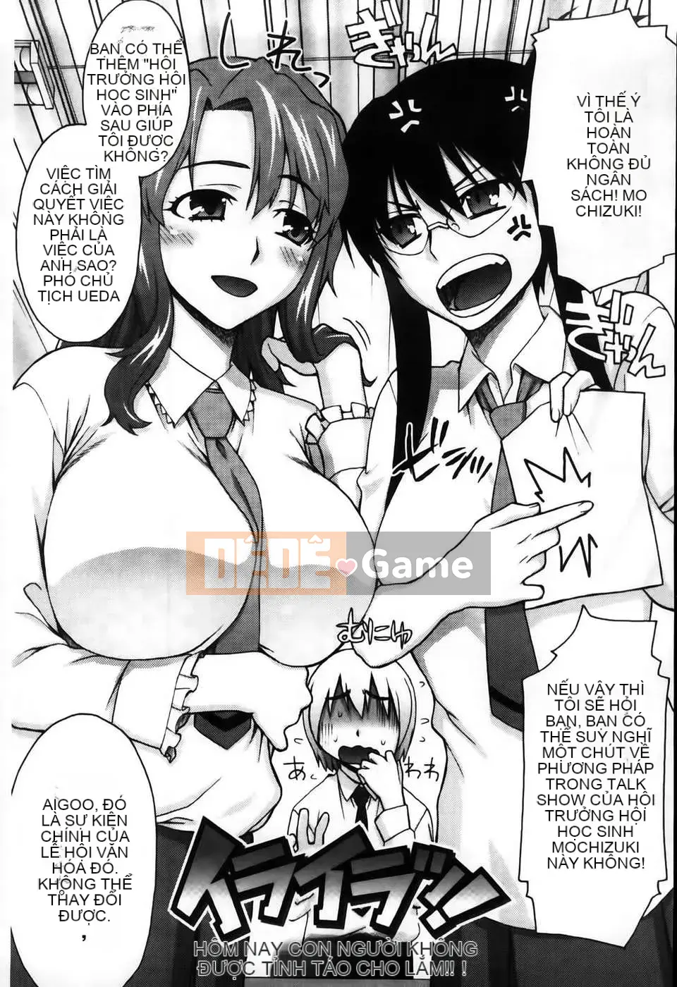 [MMScan104][Unagimaru] Phần thưởng cho một cô gái ngoan [C2003]