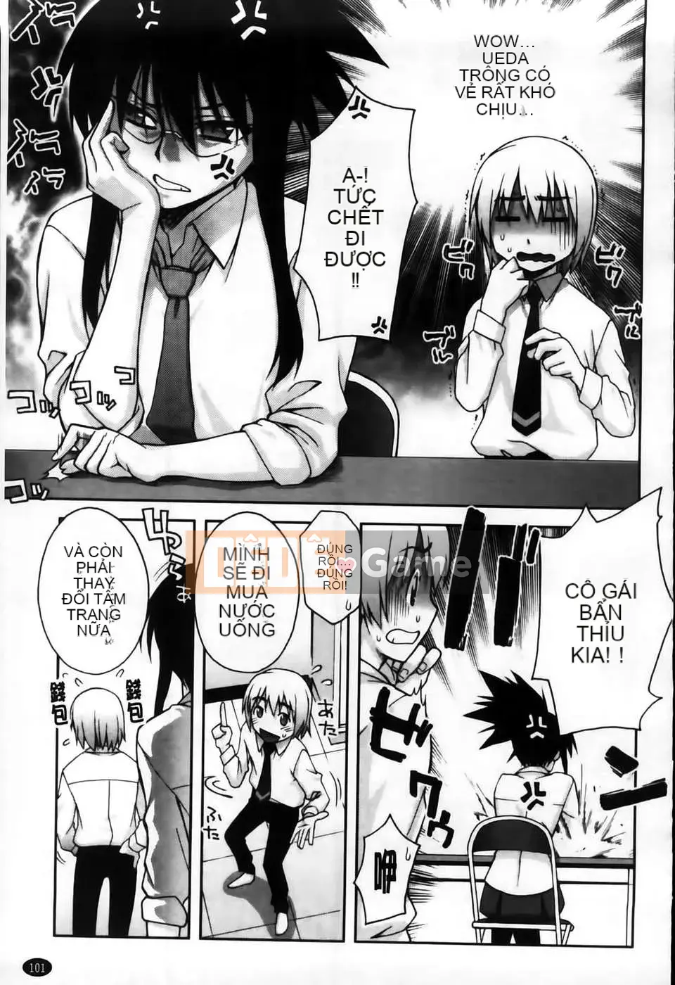 [MMScan104][Unagimaru] Phần thưởng cho một cô gái ngoan [C2003]