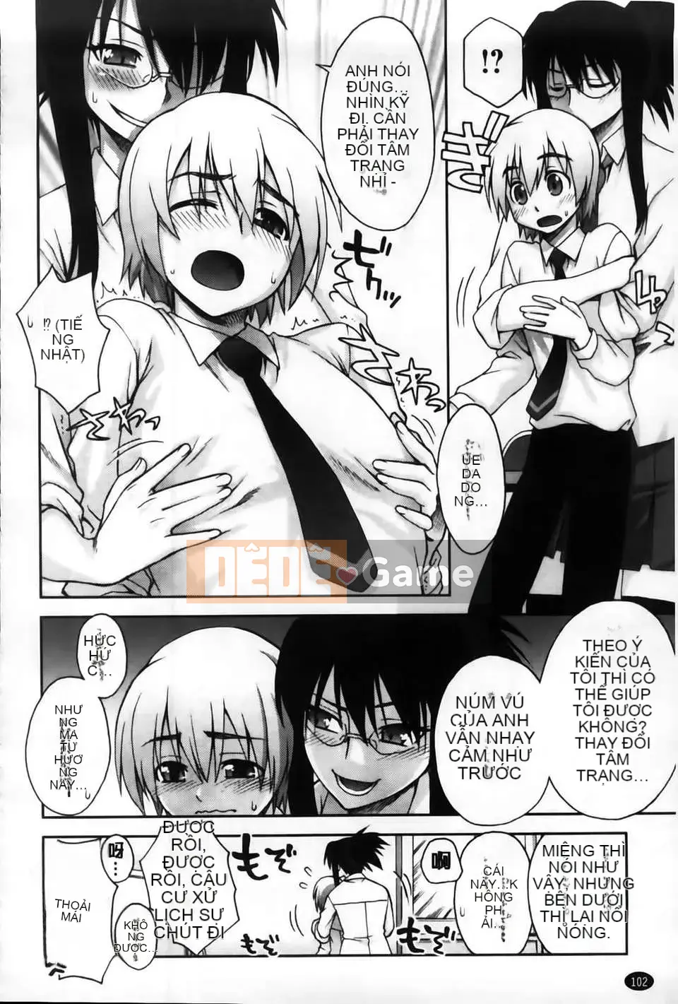 [MMScan104][Unagimaru] Phần thưởng cho một cô gái ngoan [C2003]