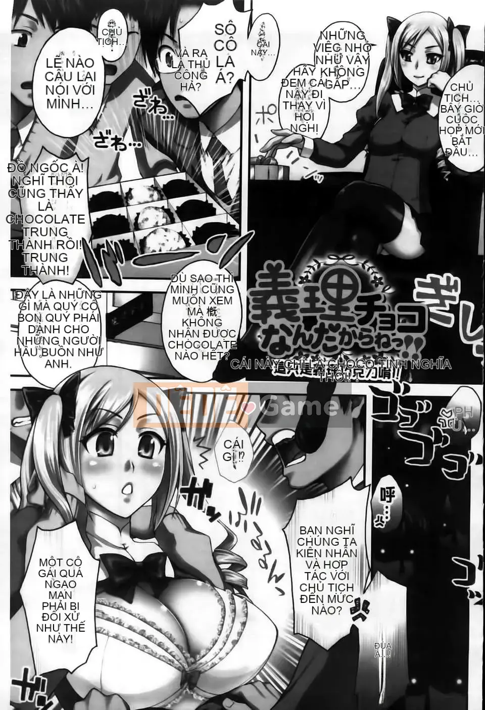 [MMScan104][Unagimaru] Phần thưởng cho một cô gái ngoan [C2003]