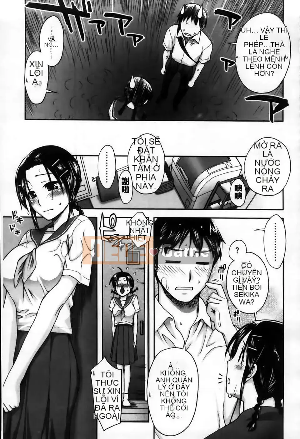 [MMScan104][Unagimaru] Phần thưởng cho một cô gái ngoan [C2003]