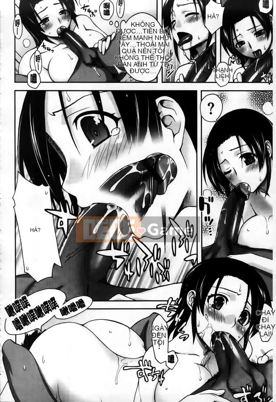 [MMScan104][Unagimaru] Phần thưởng cho một cô gái ngoan [C2003]