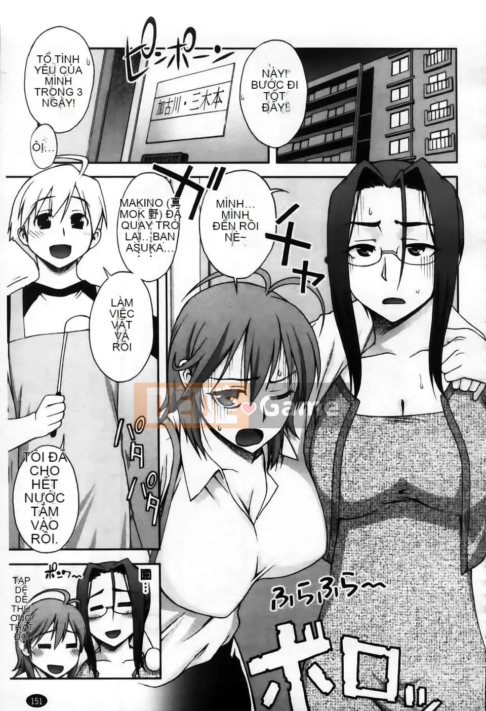 [MMScan104][Unagimaru] Phần thưởng cho một cô gái ngoan [C2003]