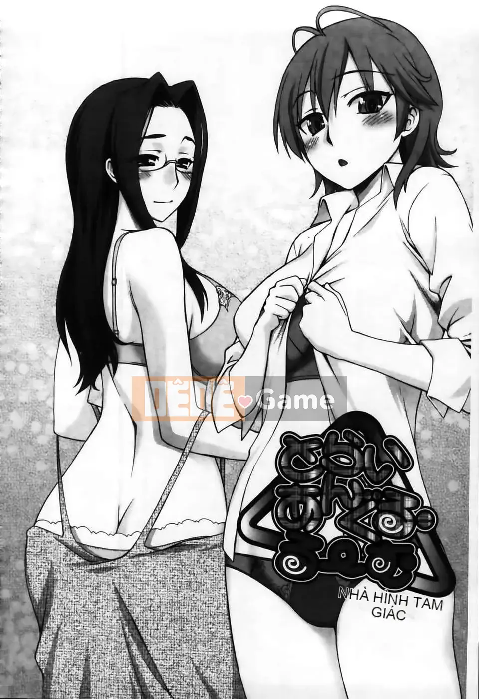 [MMScan104][Unagimaru] Phần thưởng cho một cô gái ngoan [C2003]