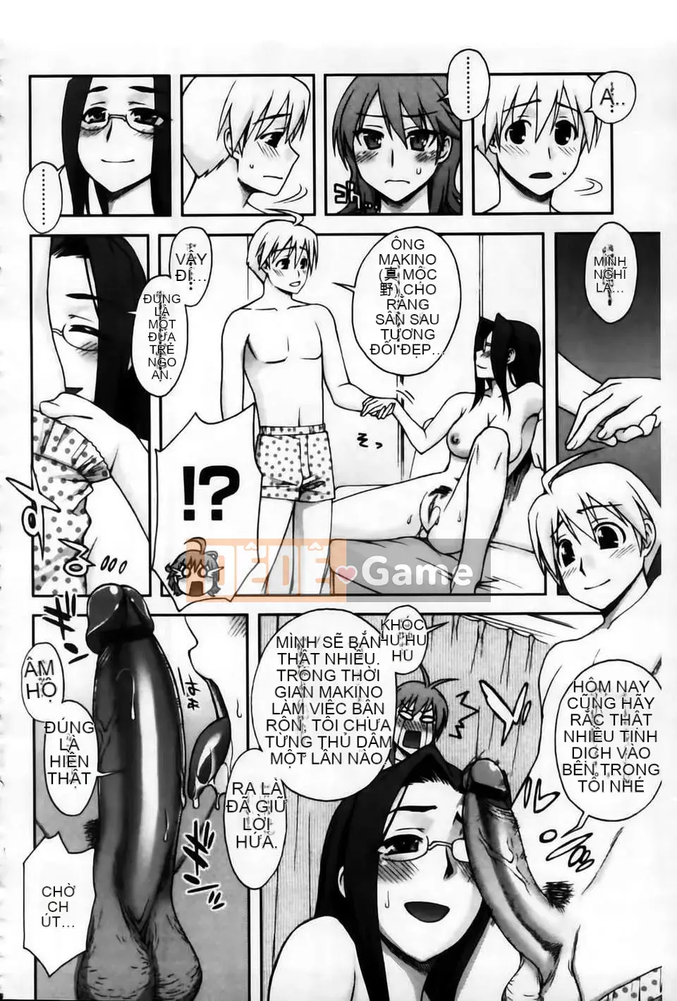 [MMScan104][Unagimaru] Phần thưởng cho một cô gái ngoan [C2003]