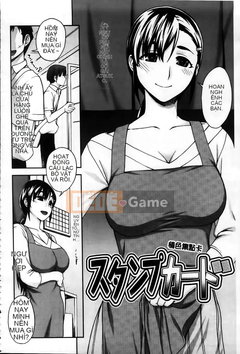 [MMScan104][Unagimaru] Phần thưởng cho một cô gái ngoan [C2003]