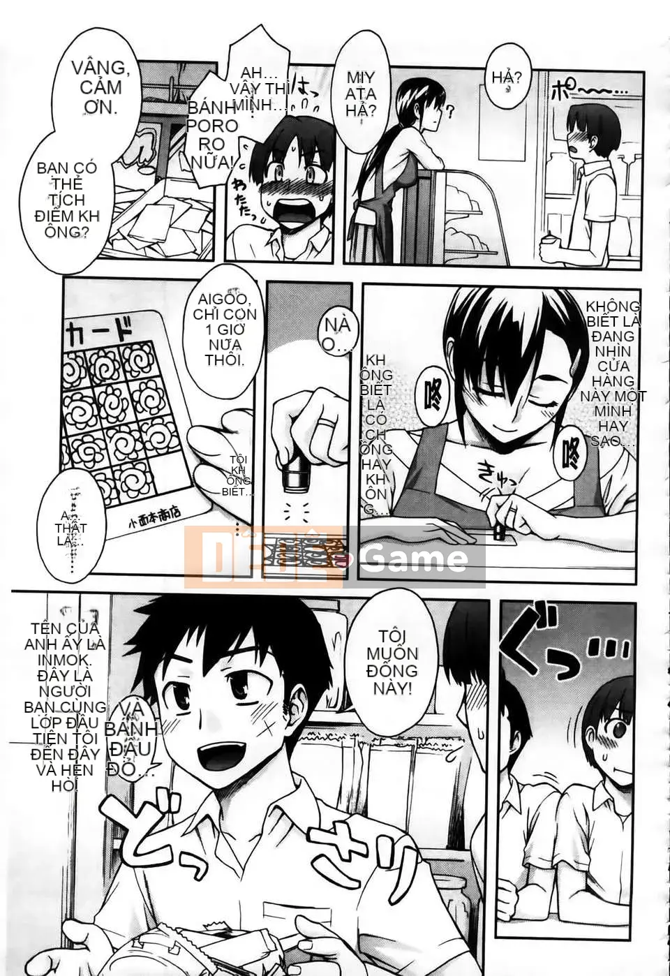 [MMScan104][Unagimaru] Phần thưởng cho một cô gái ngoan [C2003]