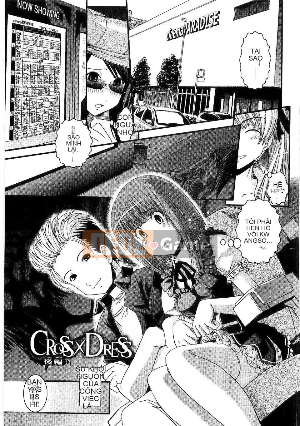 [Ikuya Daikokudou] Shitai!