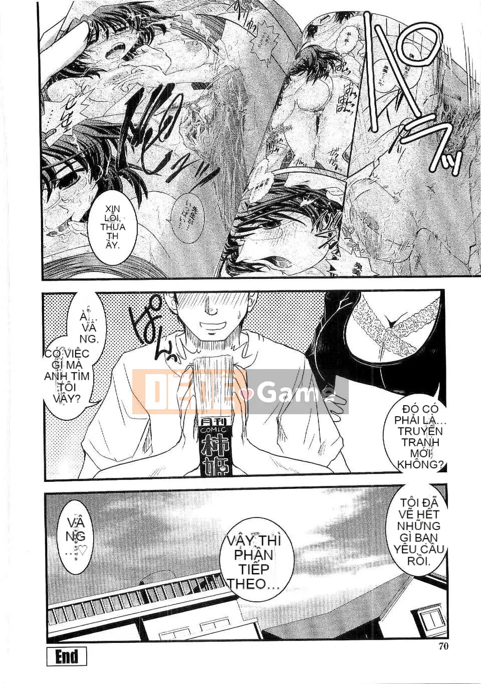 [Ikuya Daikokudou] Shitai!