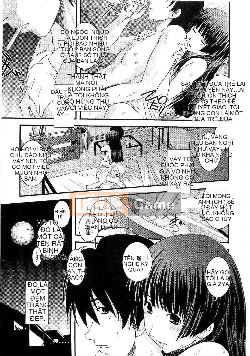 [Ikuya Daikokudou] Shitai!