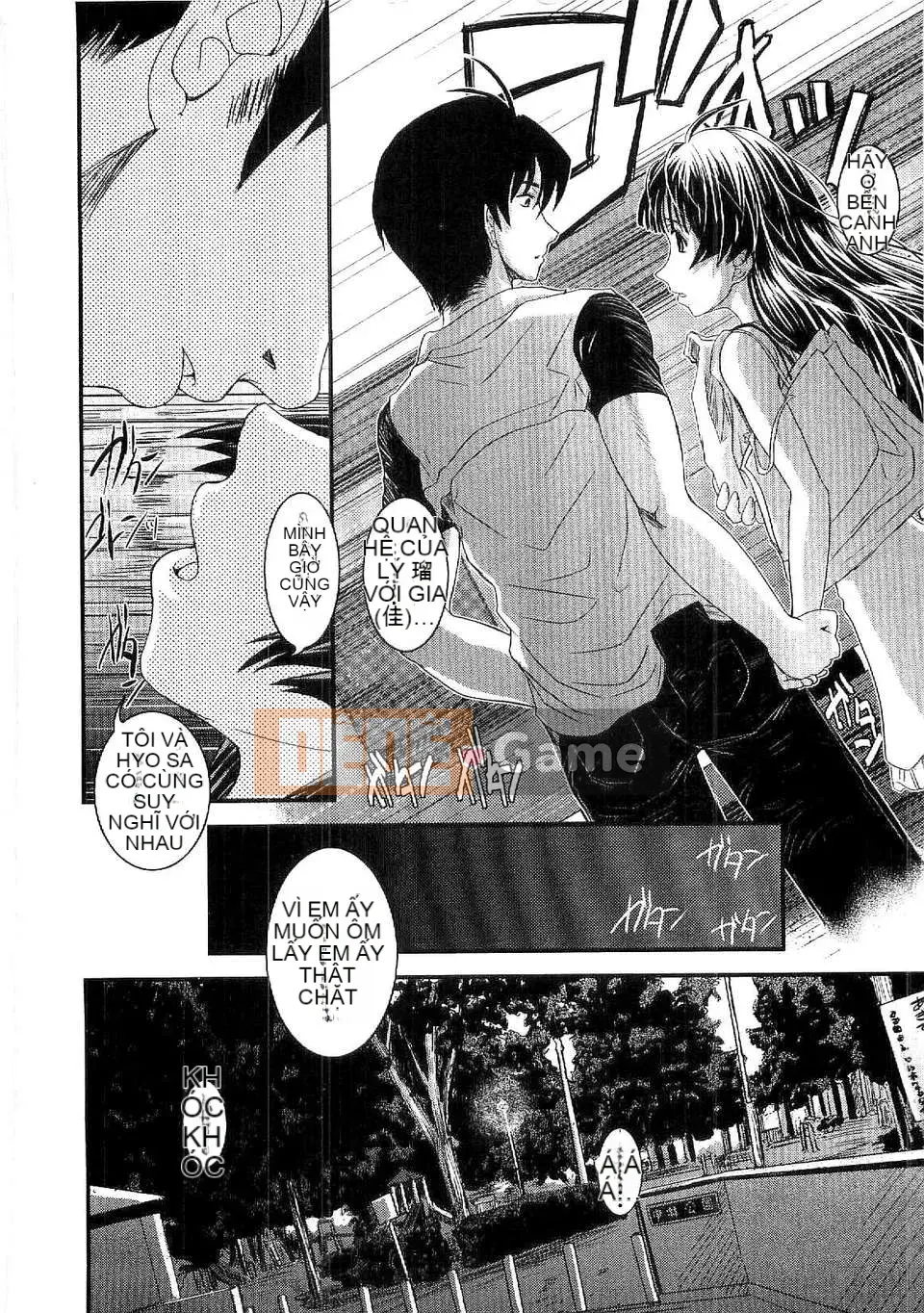 [Ikuya Daikokudou] Shitai!