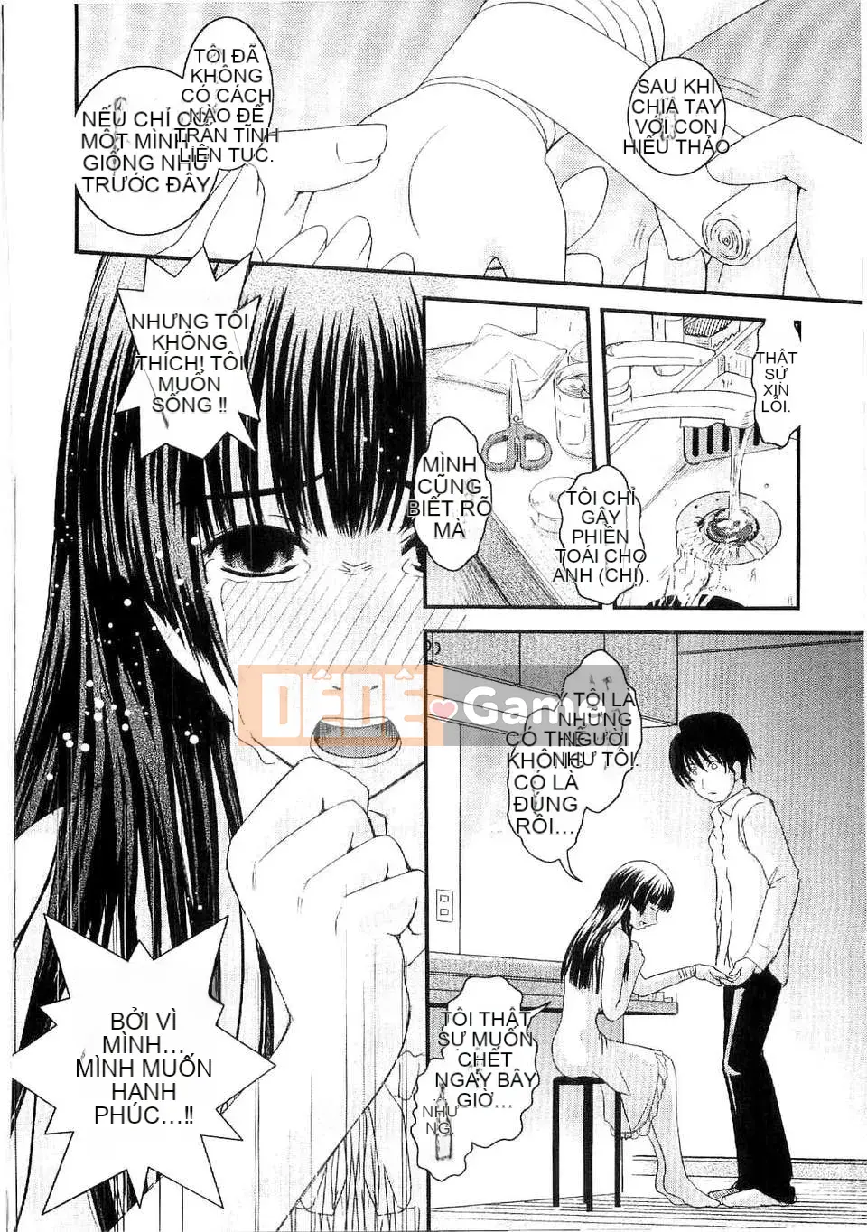 [Ikuya Daikokudou] Shitai!