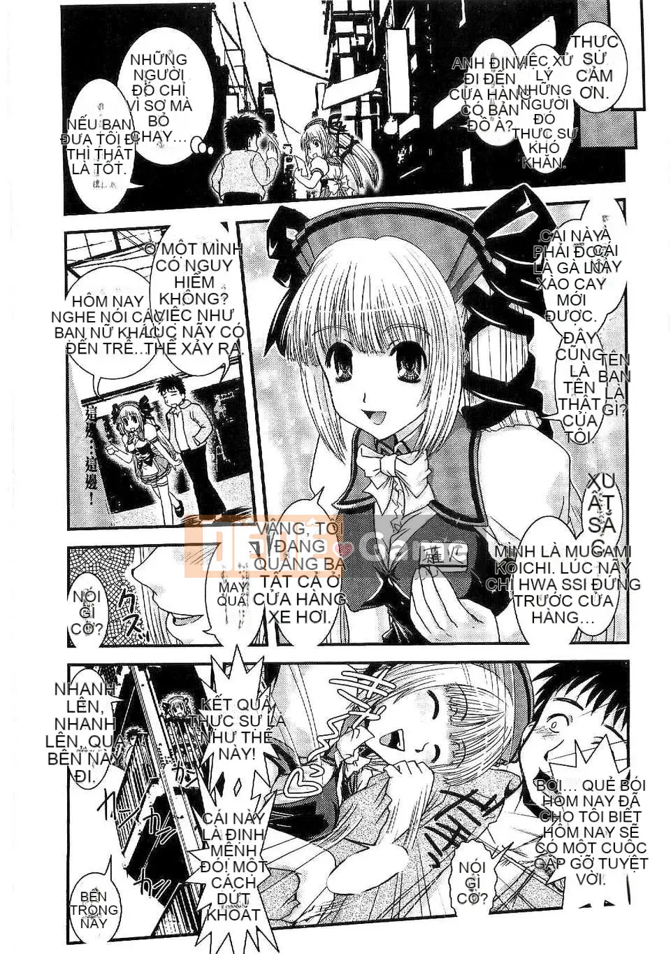 [Ikuya Daikokudou] Shitai!