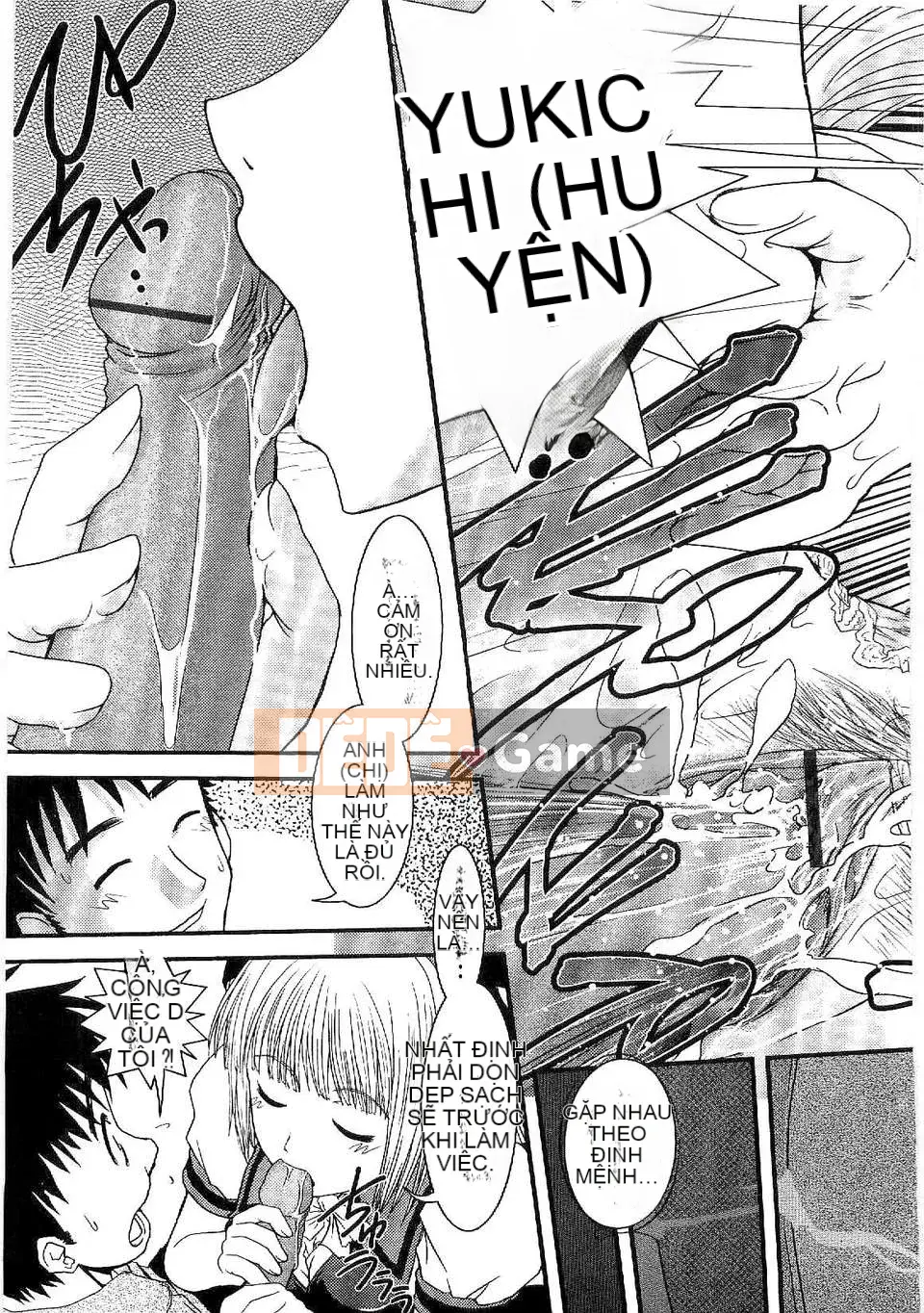 [Ikuya Daikokudou] Shitai!