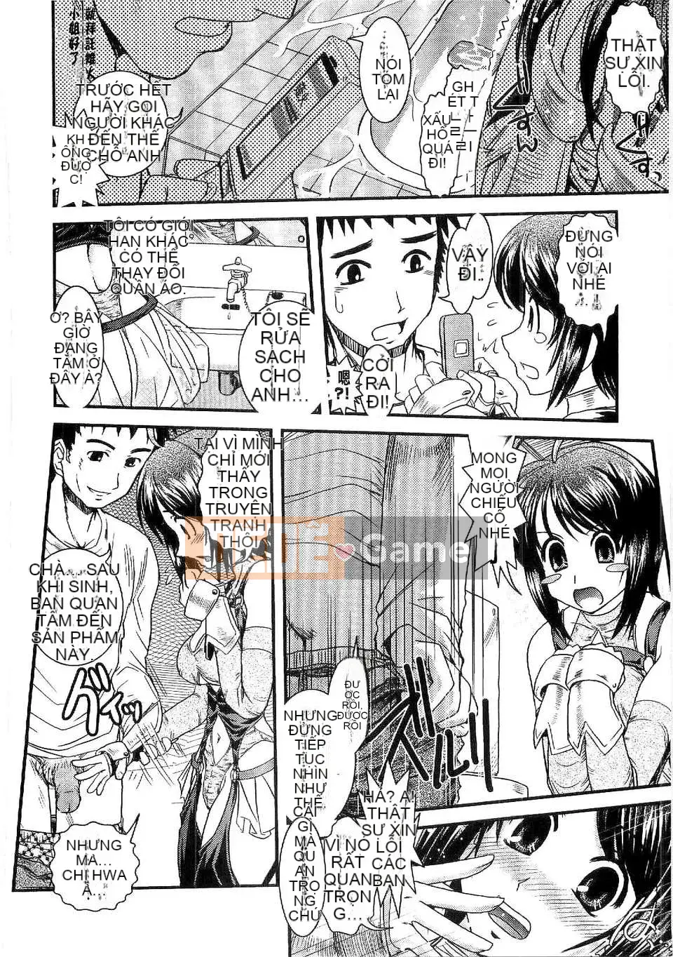 [Ikuya Daikokudou] Shitai!