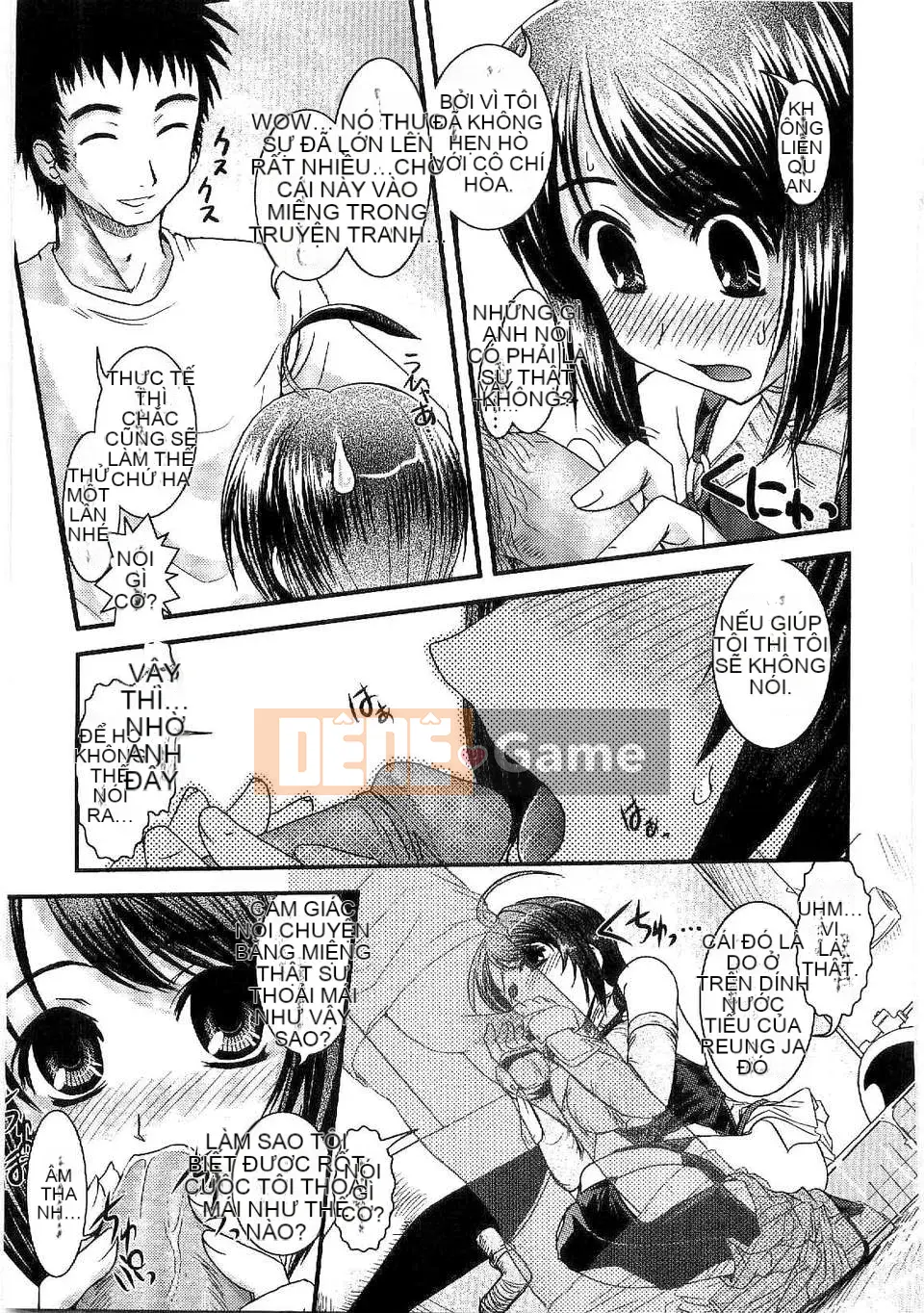 [Ikuya Daikokudou] Shitai!