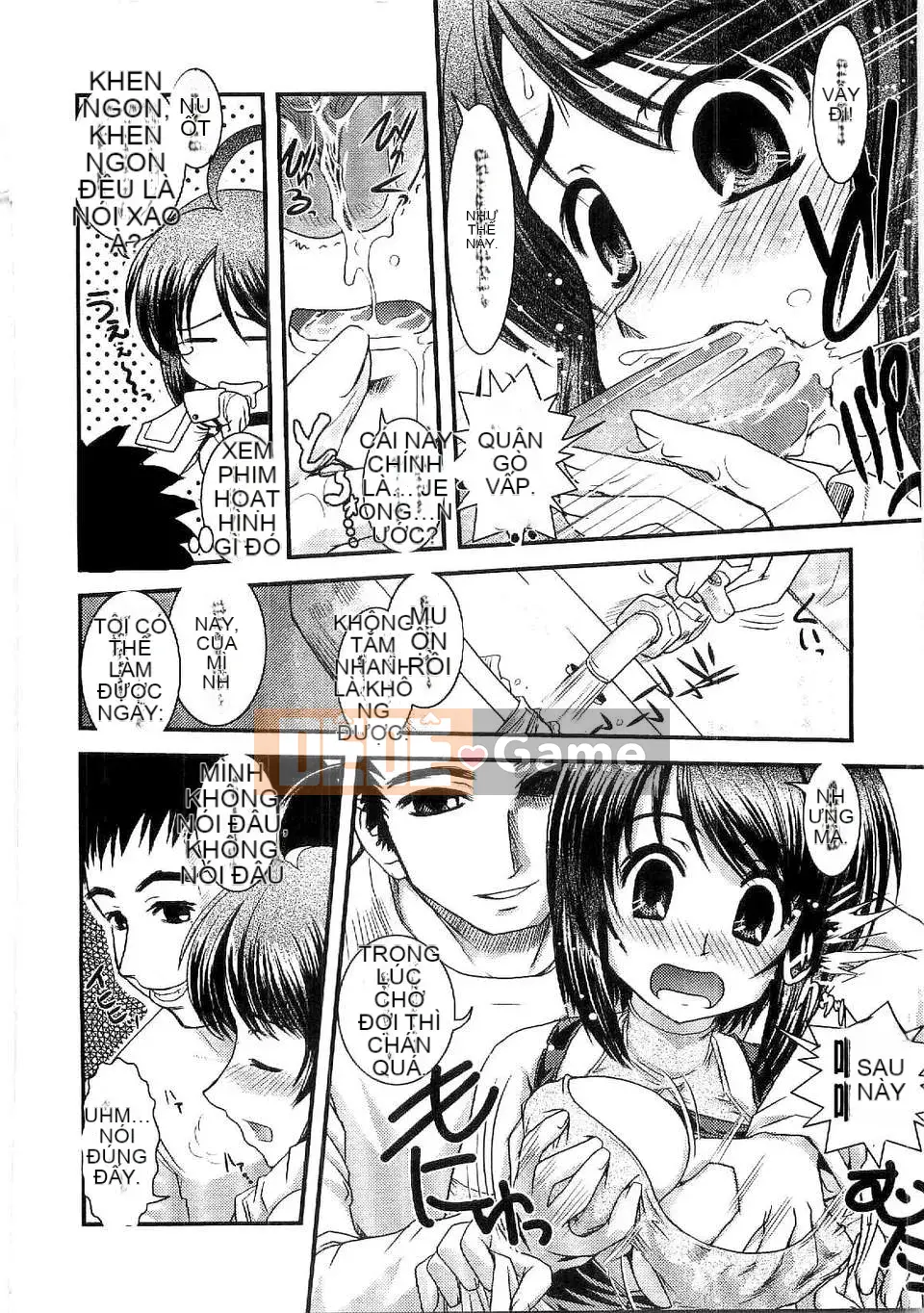 [Ikuya Daikokudou] Shitai!