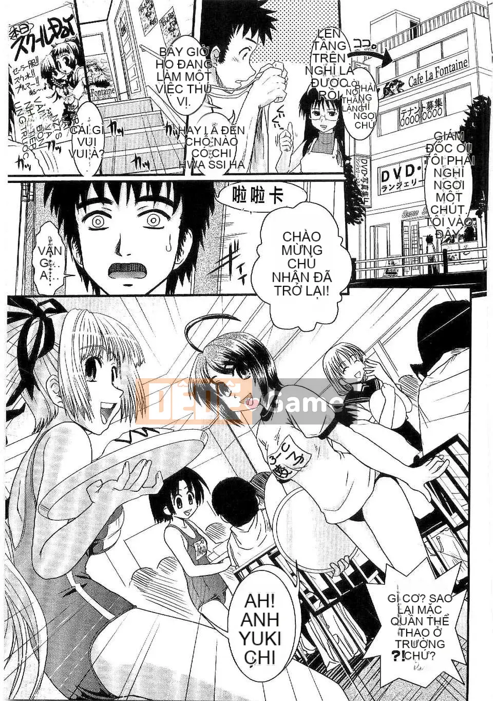 [Ikuya Daikokudou] Shitai!