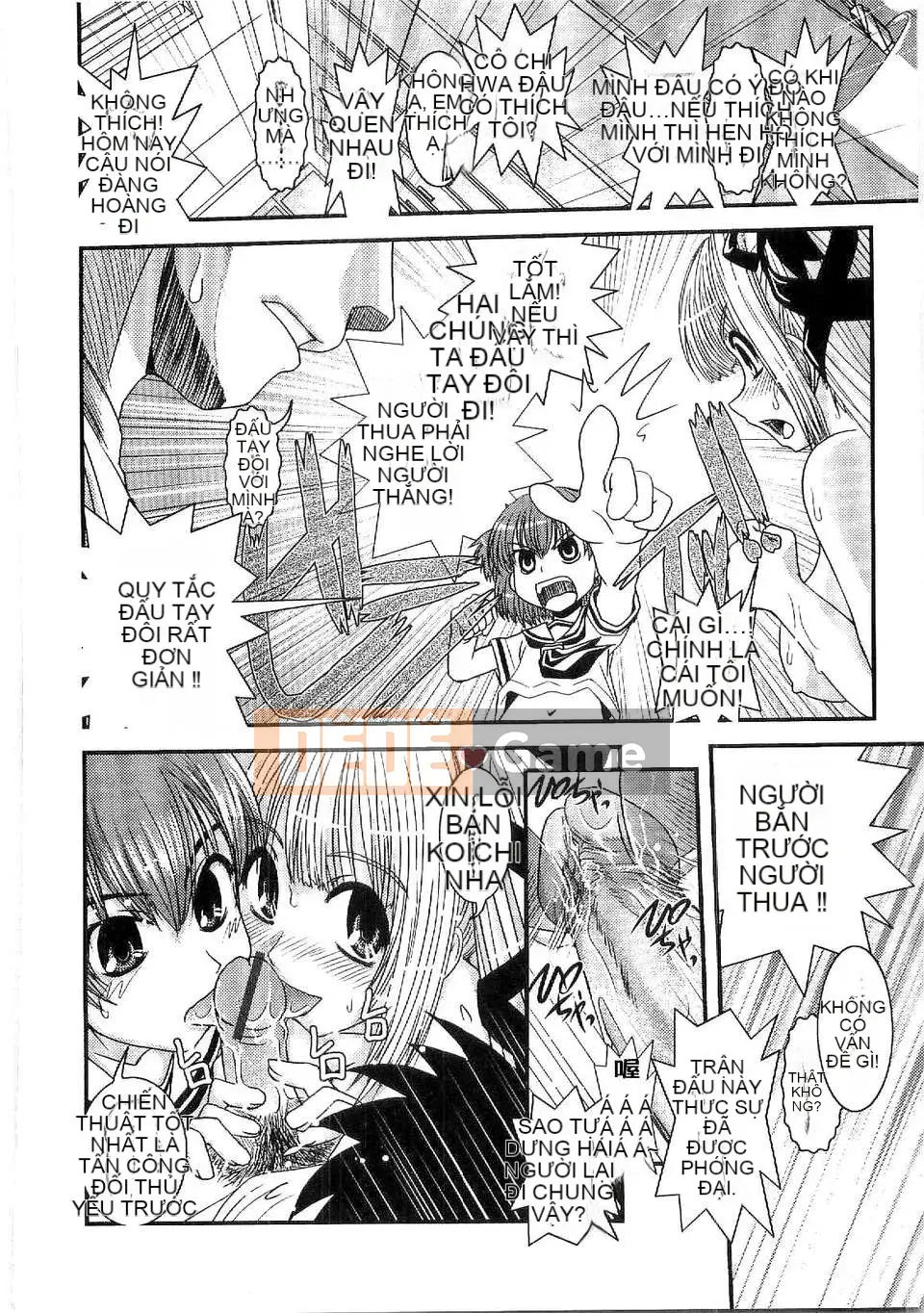 [Ikuya Daikokudou] Shitai!