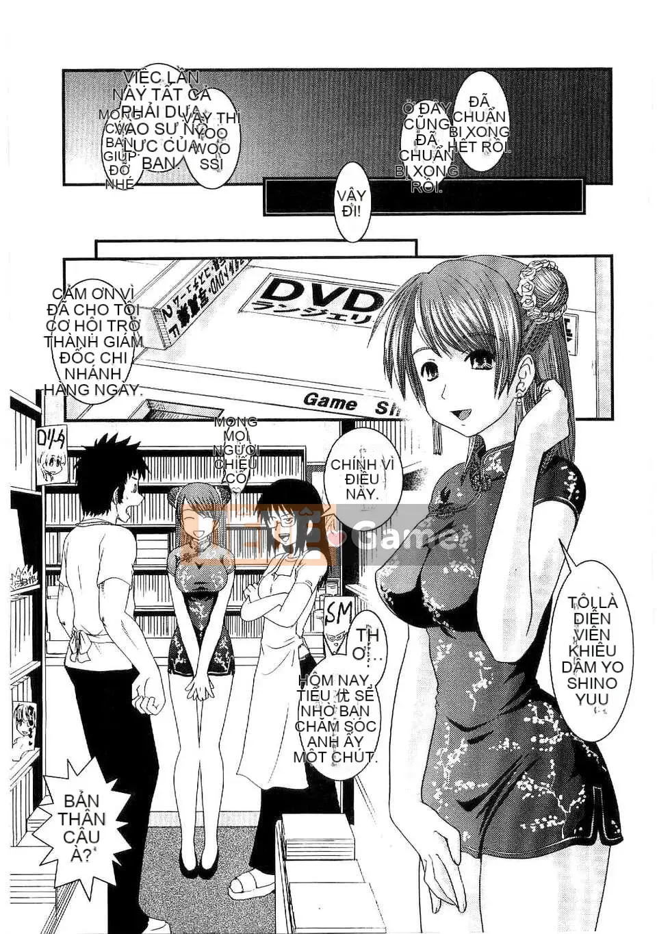 [Ikuya Daikokudou] Shitai!