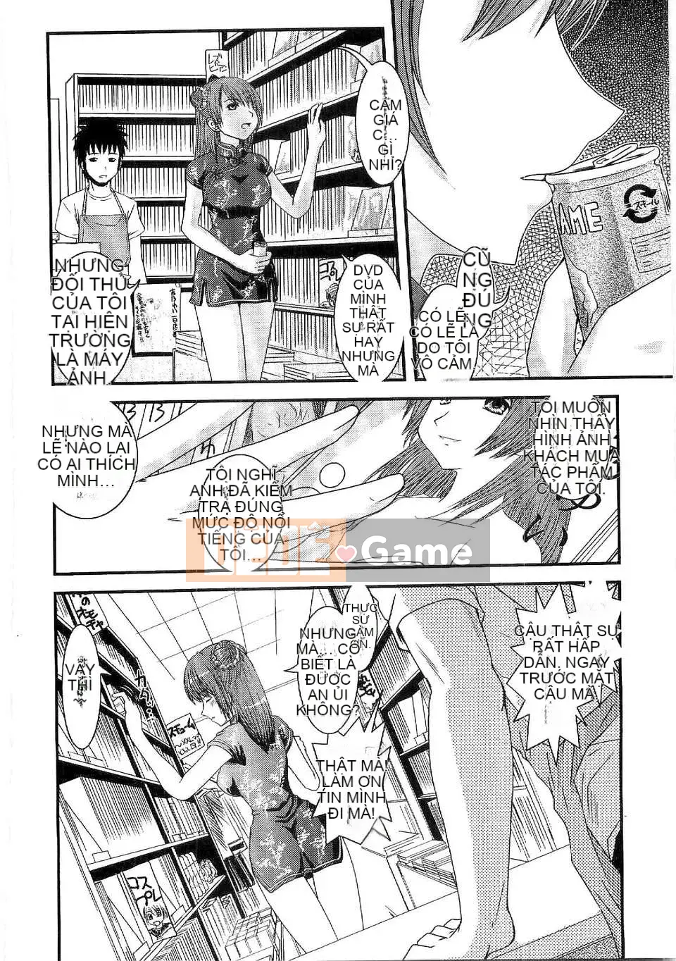 [Ikuya Daikokudou] Shitai!