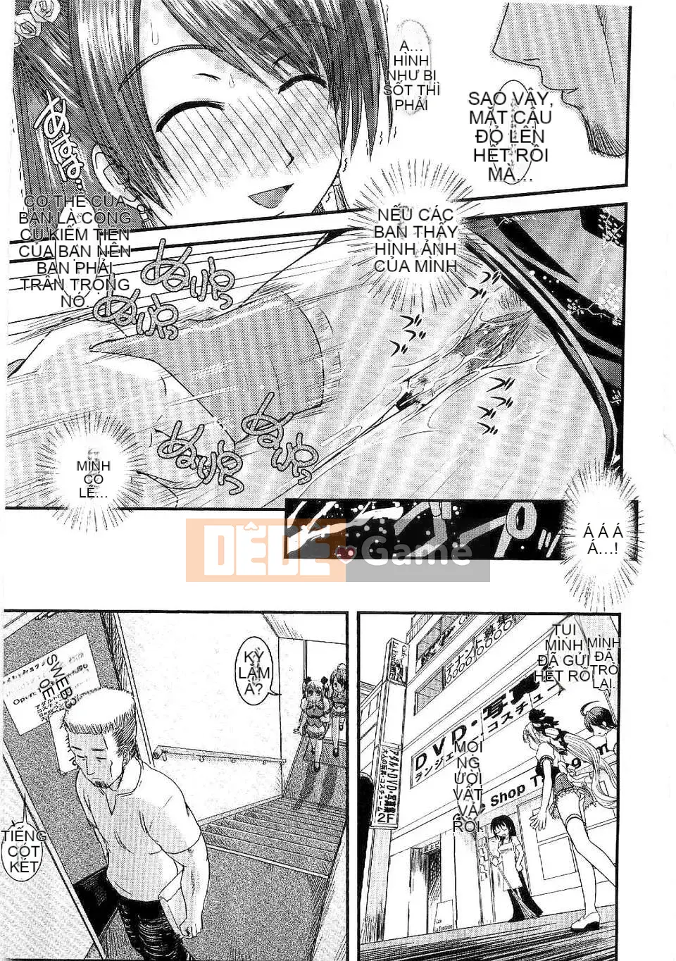 [Ikuya Daikokudou] Shitai!