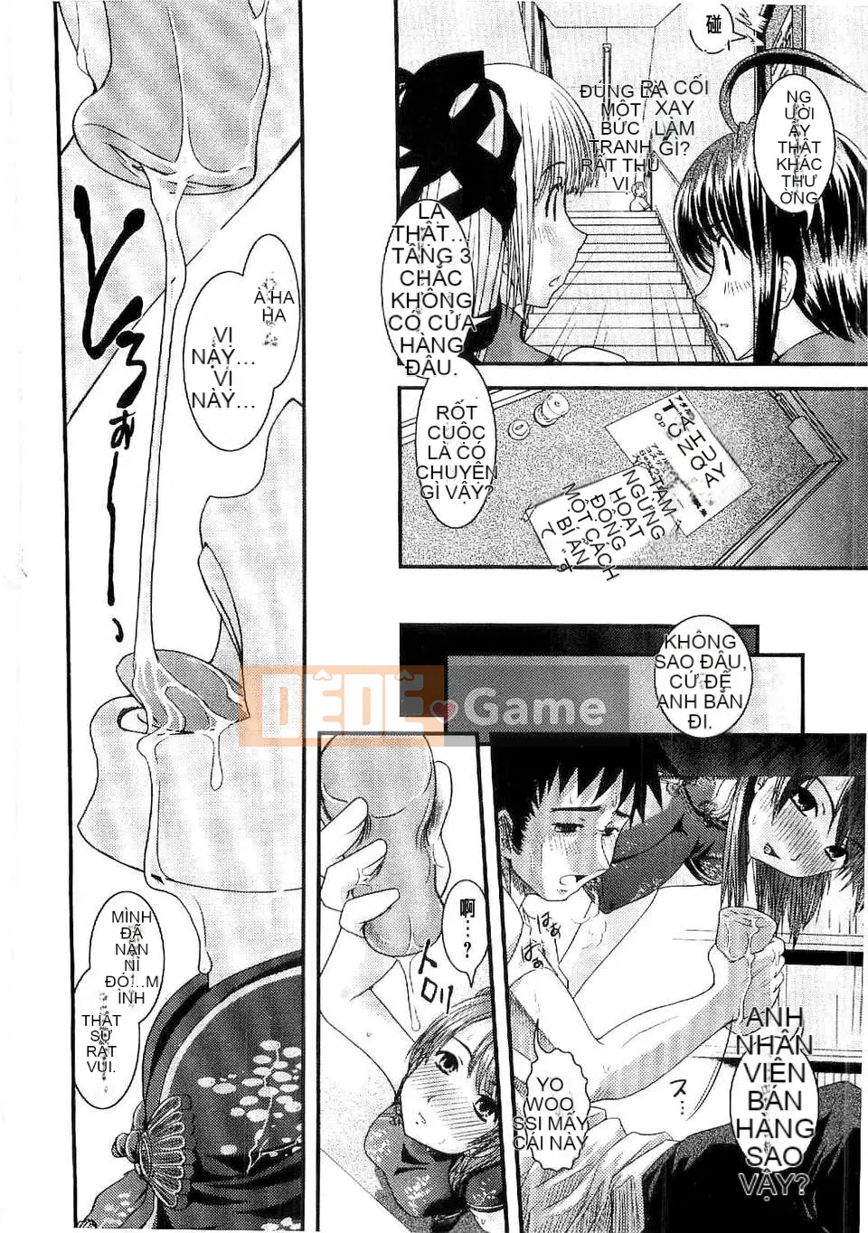 [Ikuya Daikokudou] Shitai!