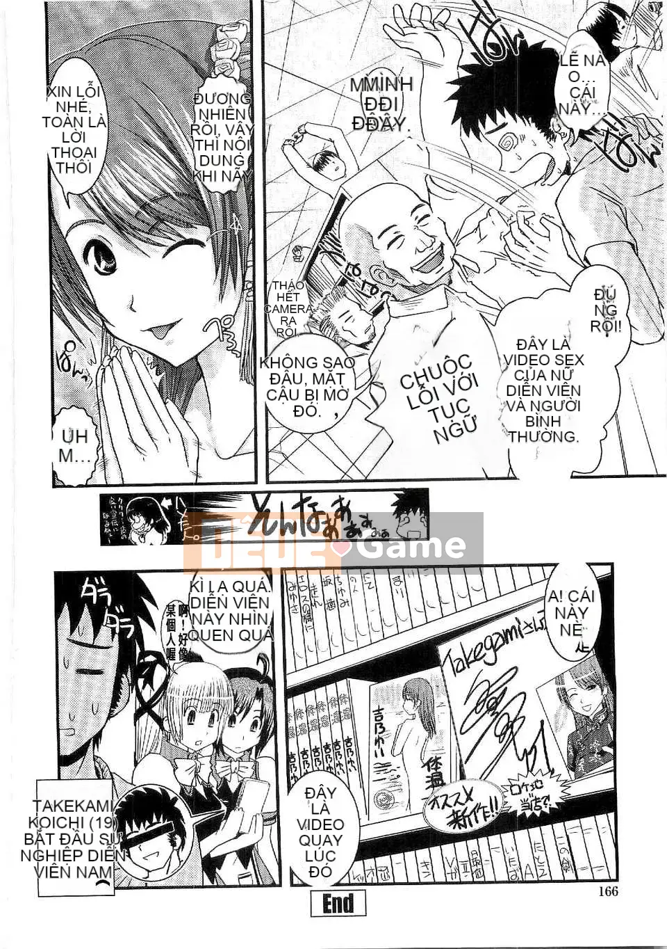 [Ikuya Daikokudou] Shitai!