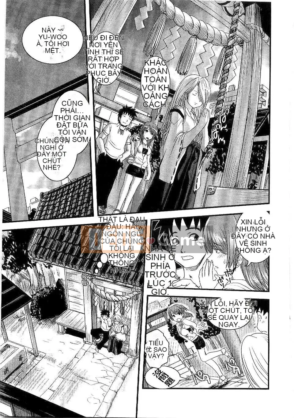 [Ikuya Daikokudou] Shitai!