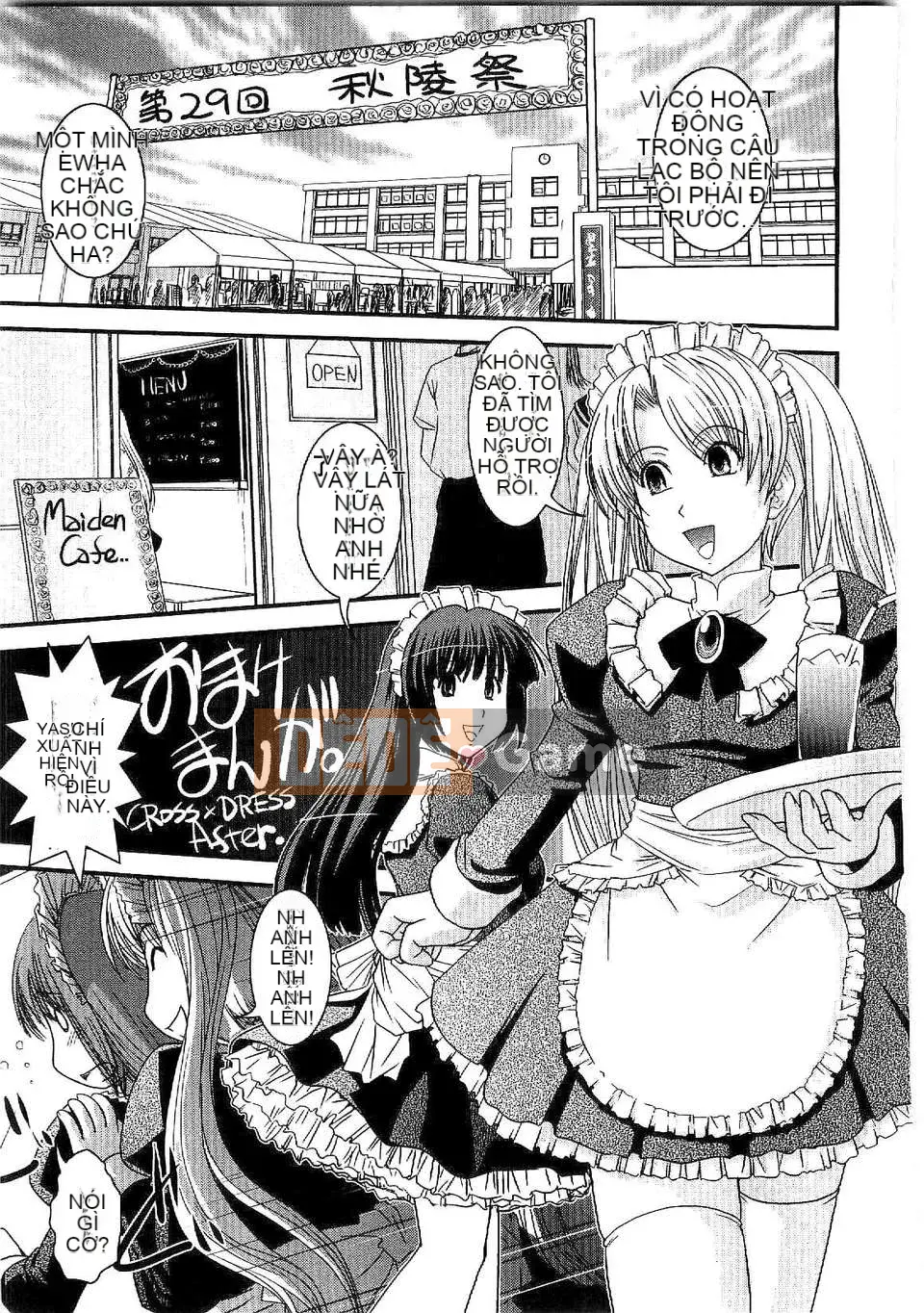 [Ikuya Daikokudou] Shitai!