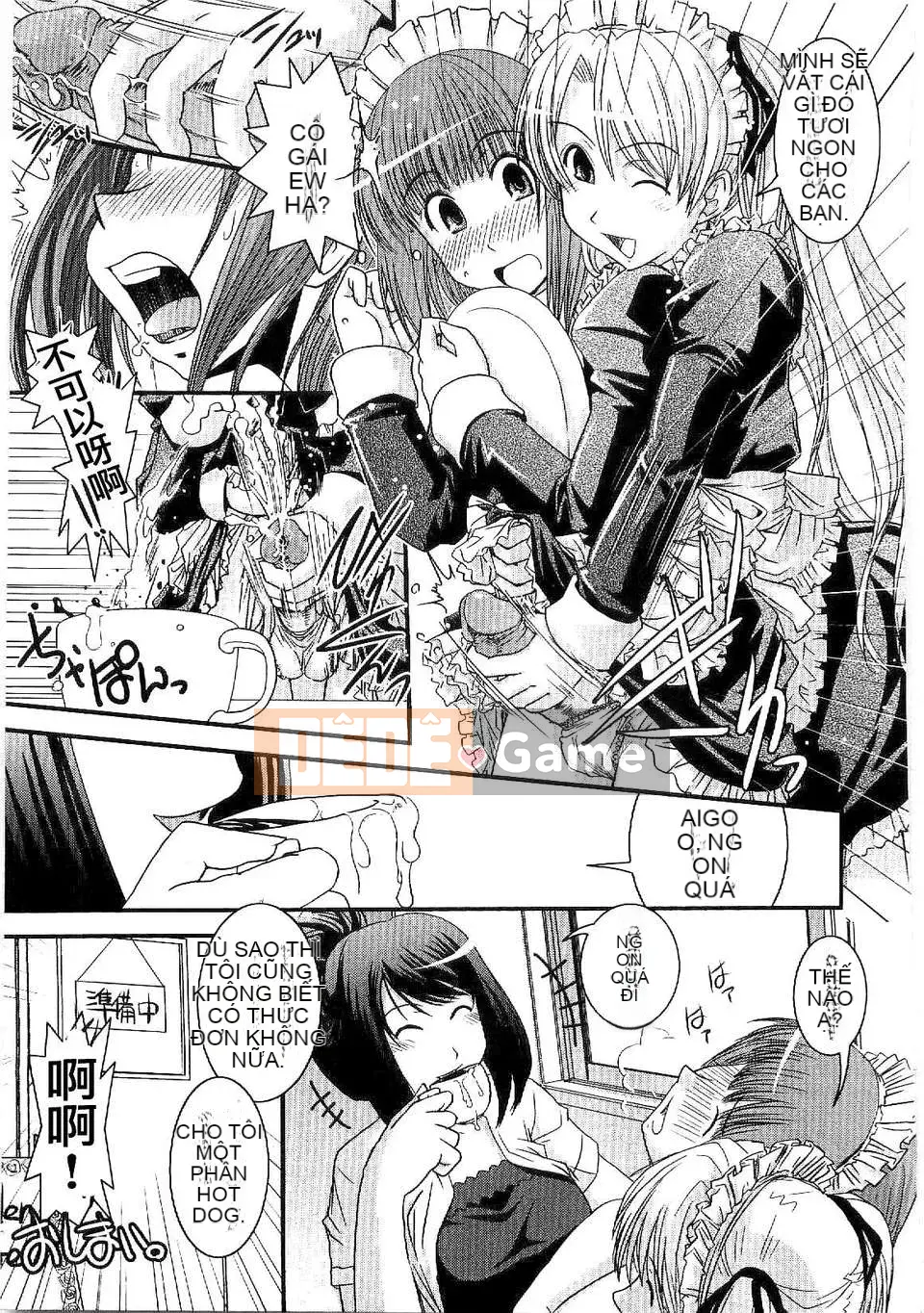 [Ikuya Daikokudou] Shitai!