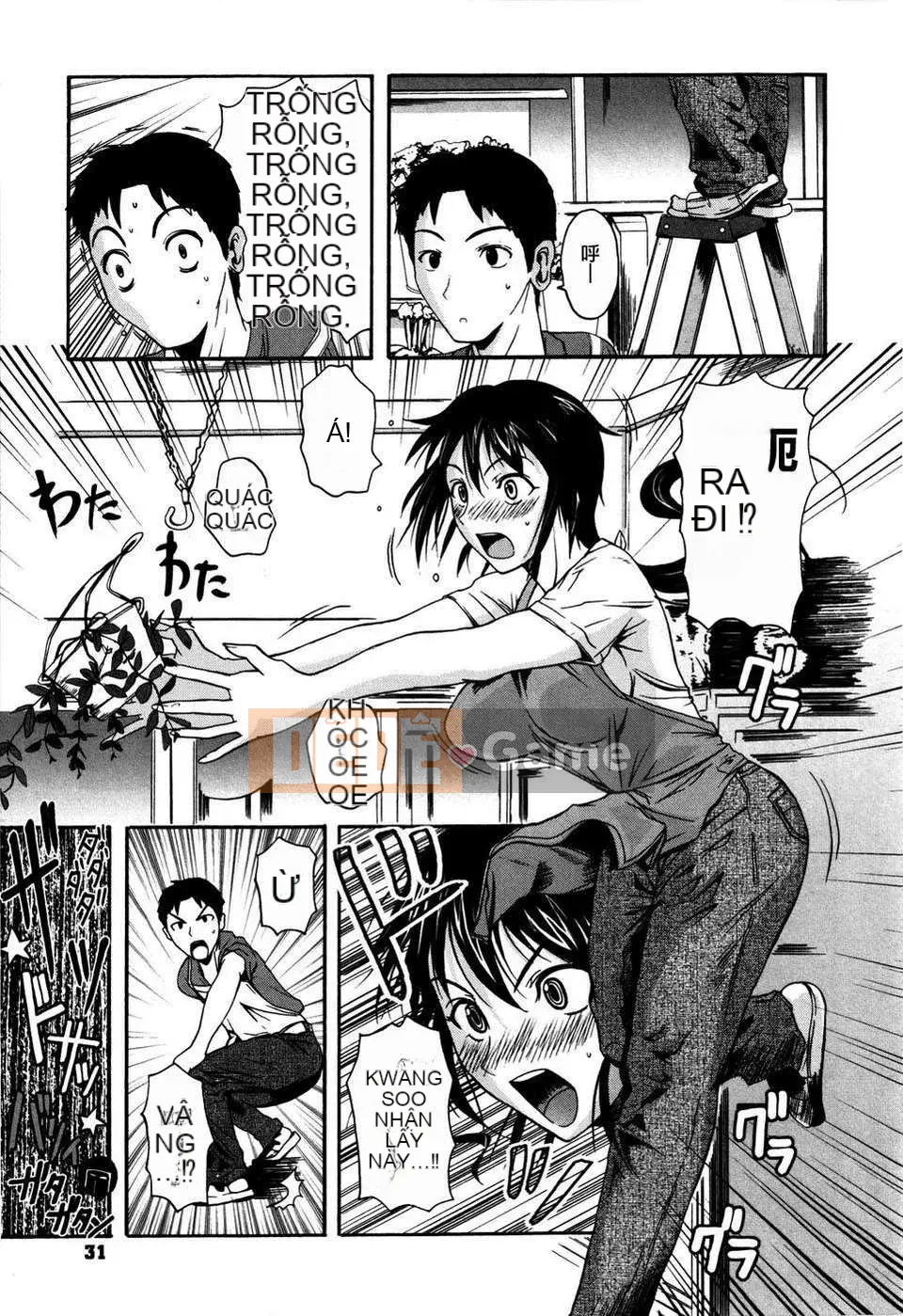 [Fuetakishi] Chu Berozu