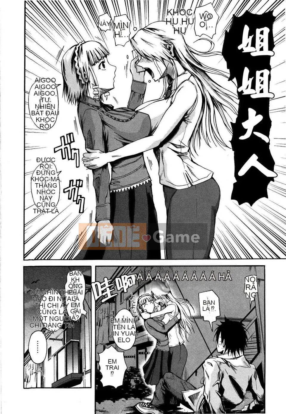 [Fuetakishi] Chu Berozu