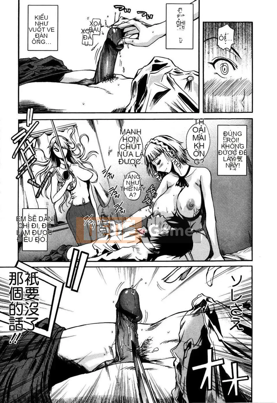 [Fuetakishi] Chu Berozu