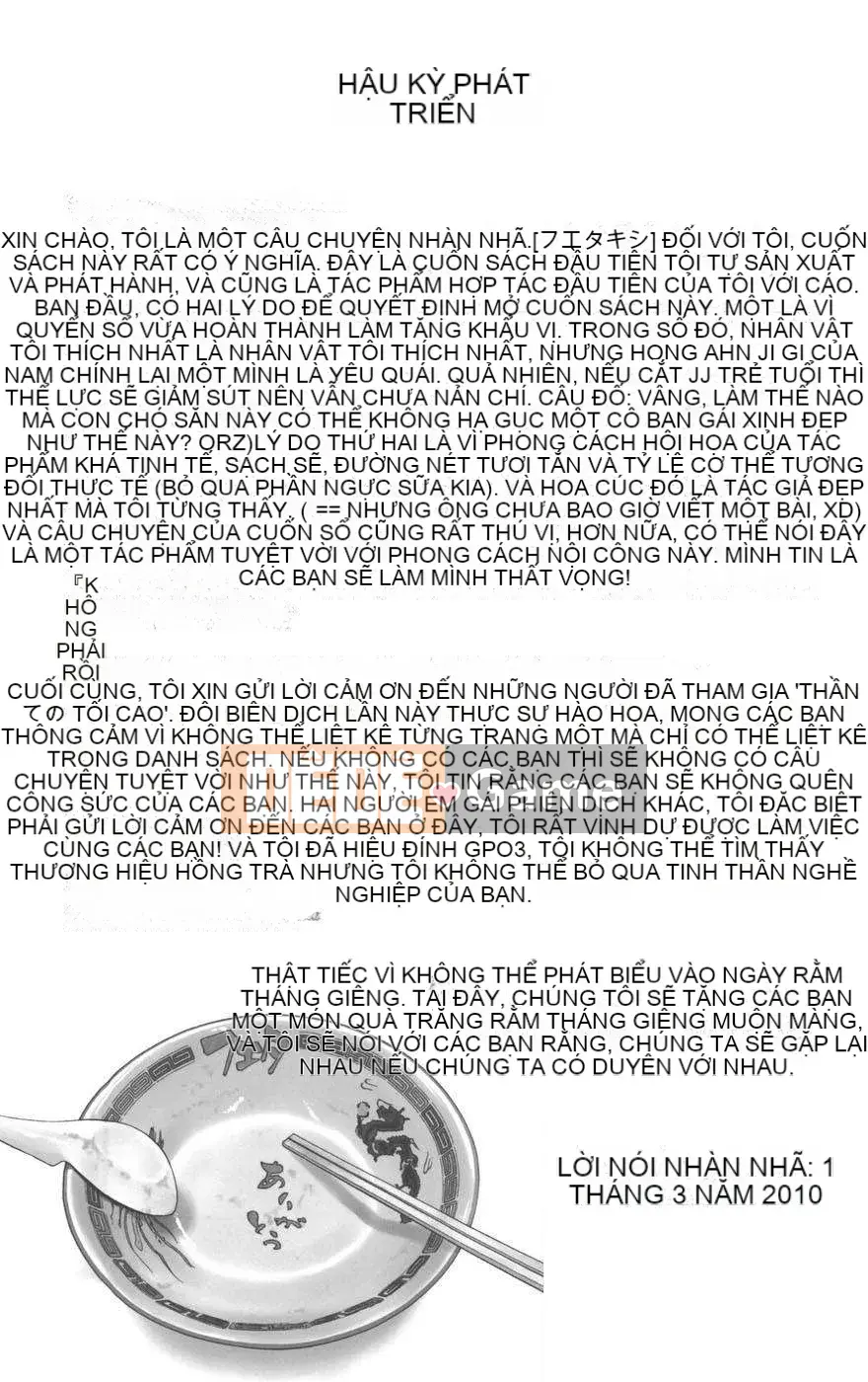 [Fuetakishi] Chu Berozu