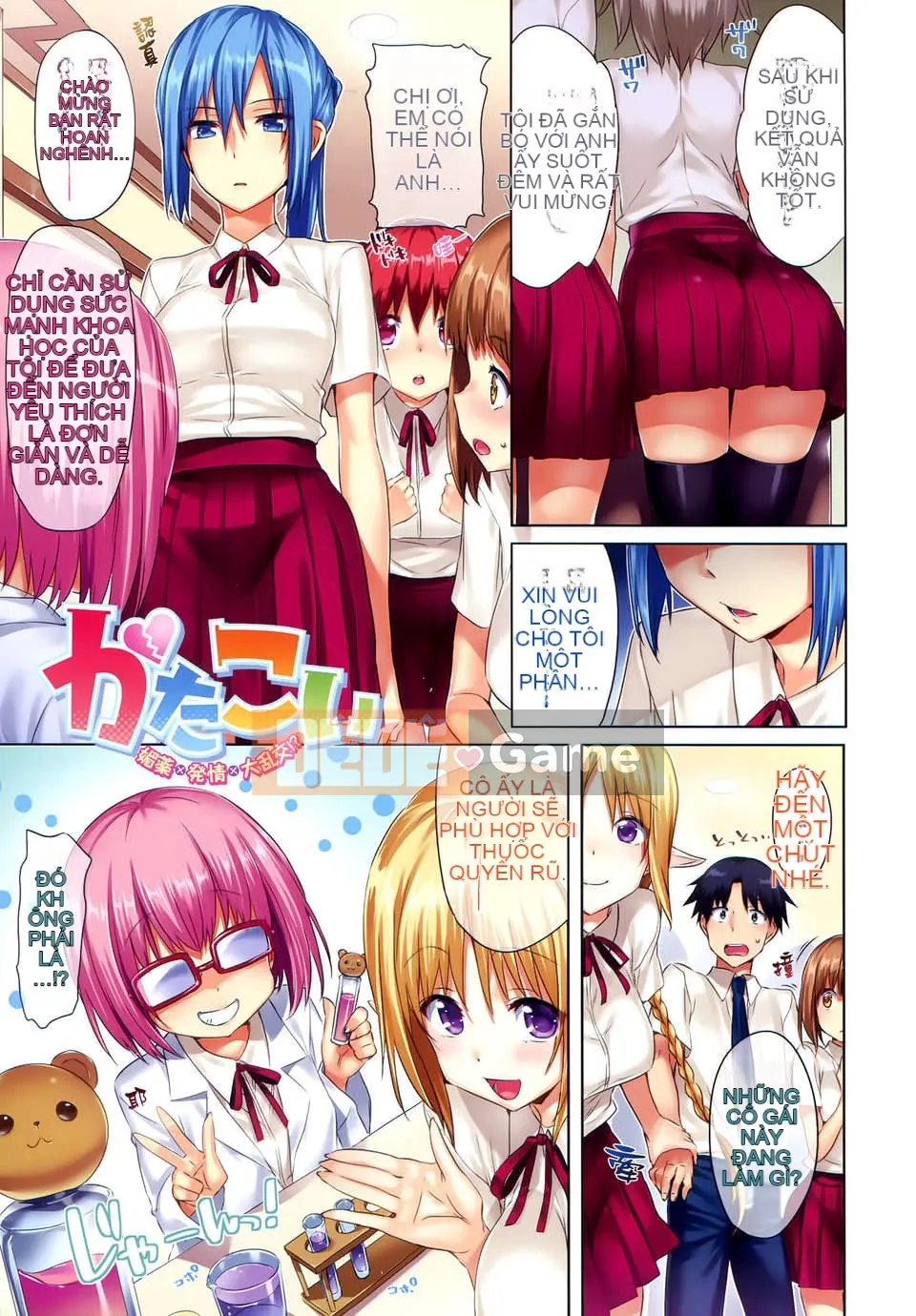 [Hisasi] Koakuma Kanojo