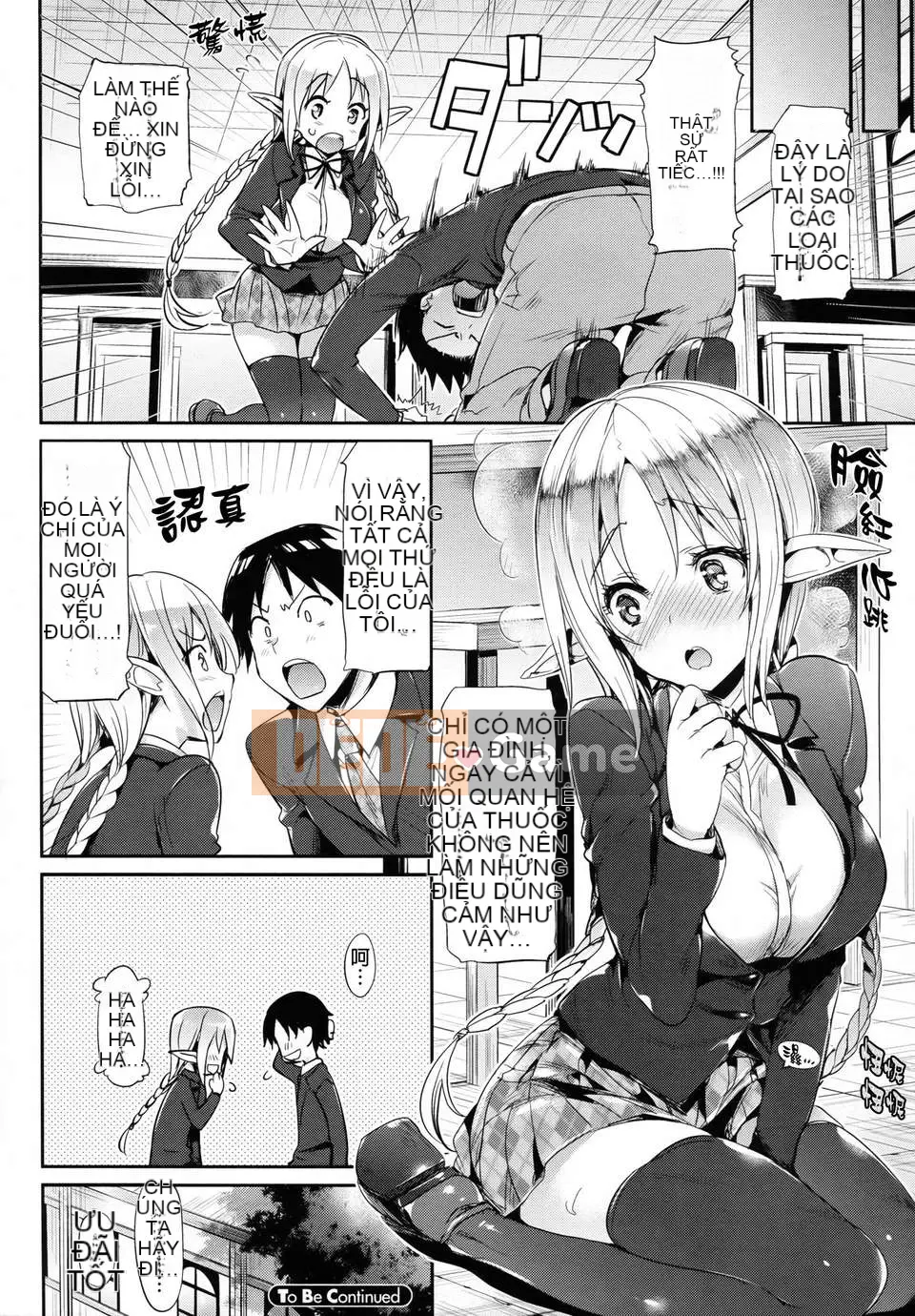 [Hisasi] Koakuma Kanojo