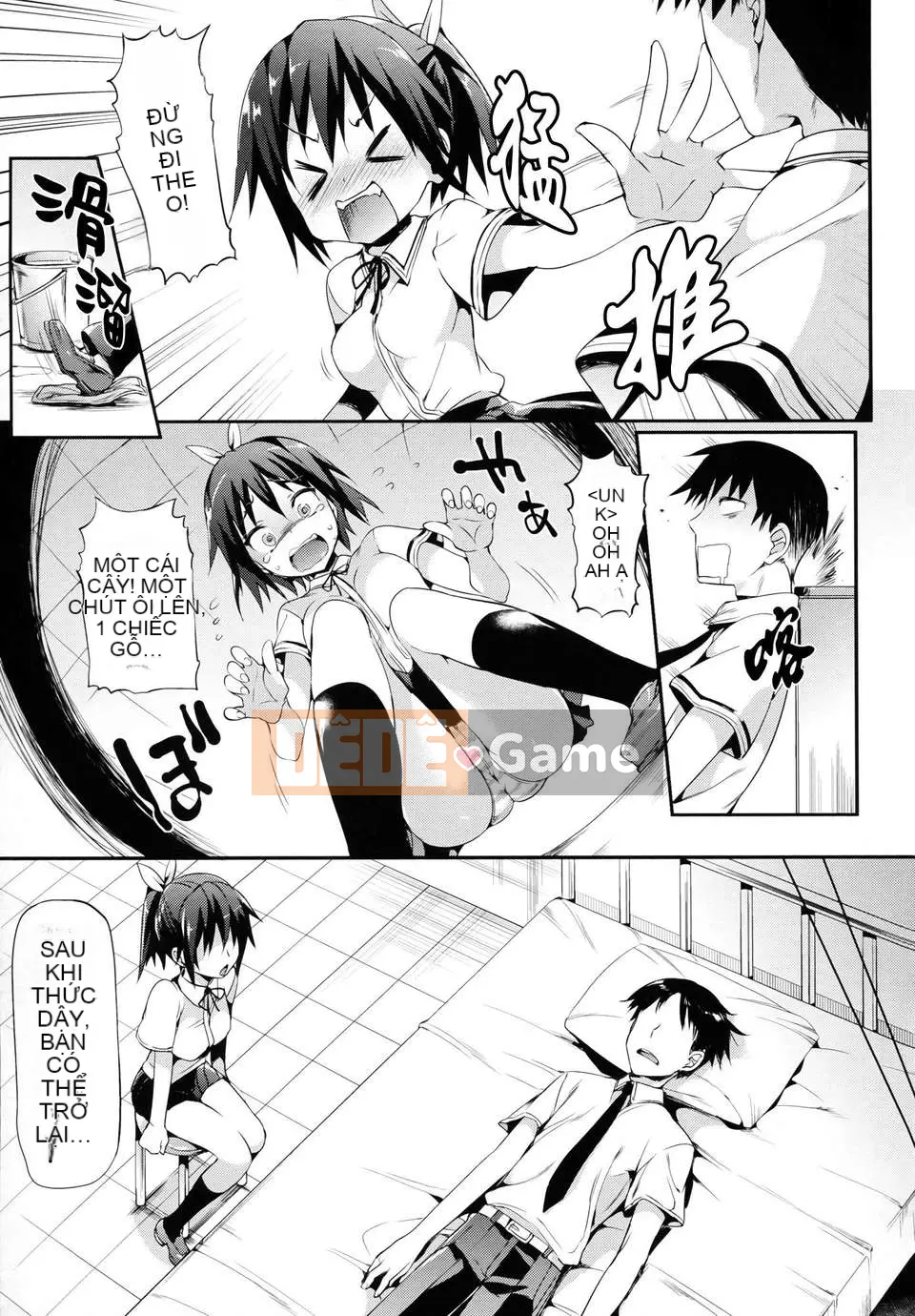 [Hisasi] Koakuma Kanojo