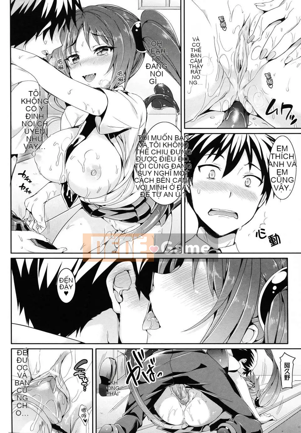 [Hisasi] Koakuma Kanojo