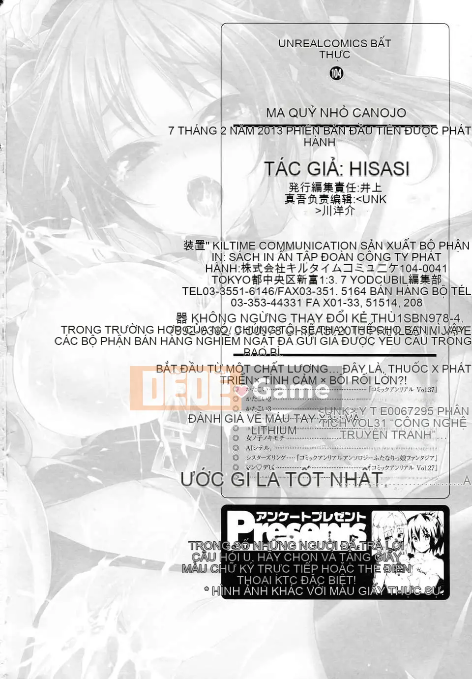 [Hisasi] Koakuma Kanojo