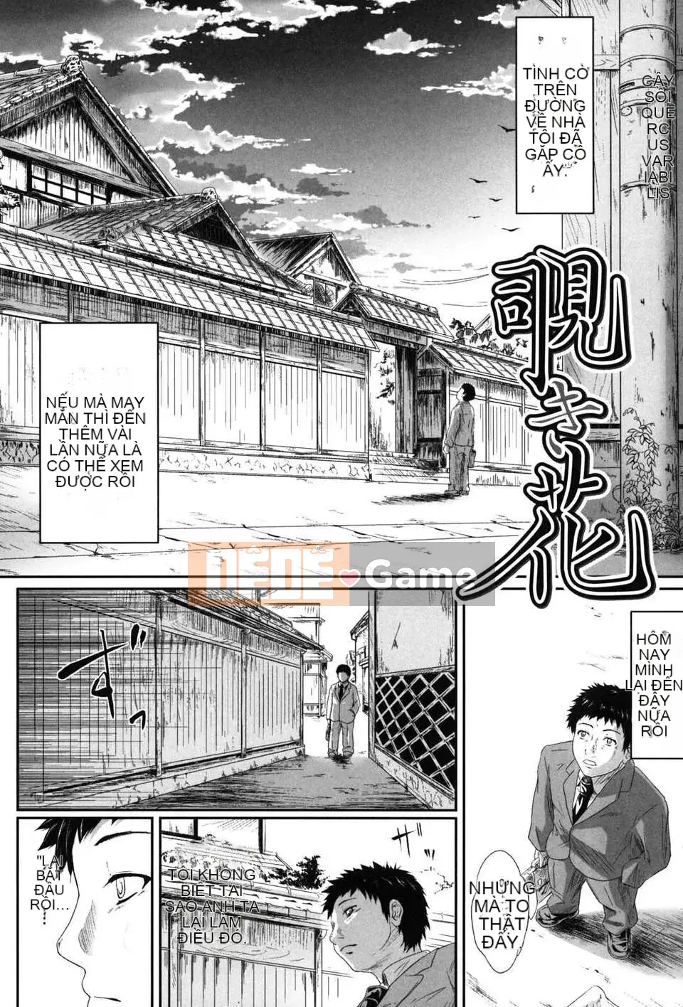 [Man's Hankagumi][Lịch sử quỷ chủ] nếu -Bạn gái giới hạn thời gian-