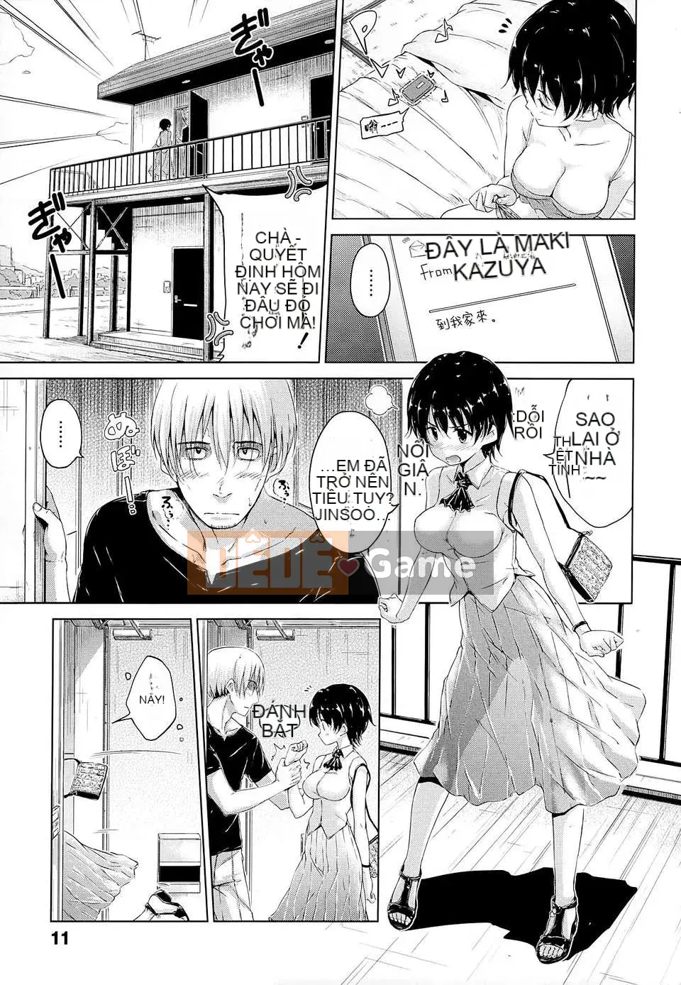 [Hamao] Đồ ngọt đổ mồ hôi