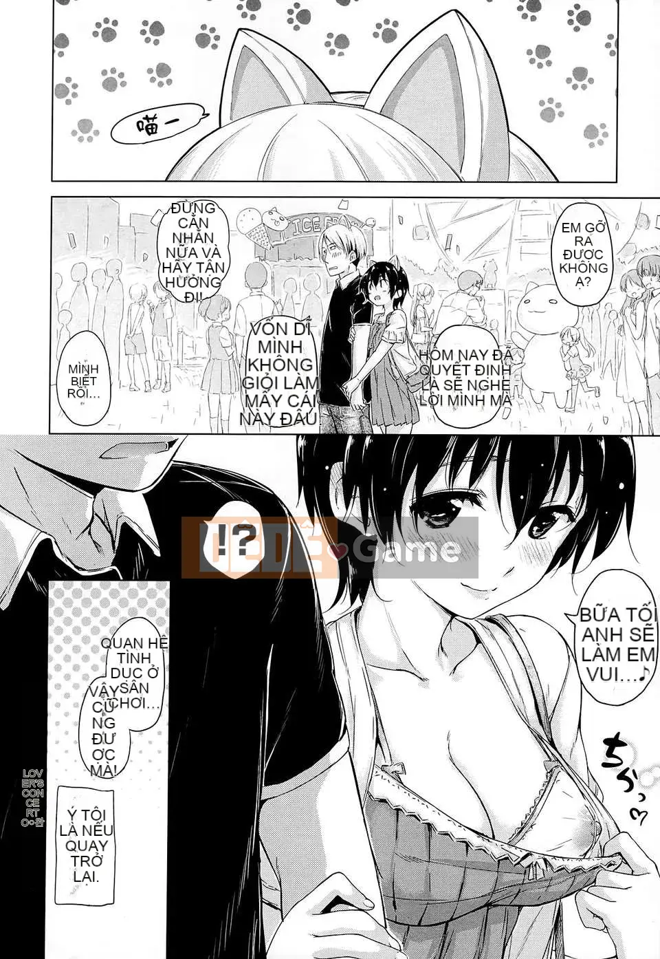 [Hamao] Đồ ngọt đổ mồ hôi